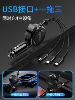 Car fast charger a fast yituo three-wire cigarette conversion plugs multi-function car charger inside the car