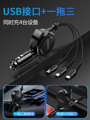 Car fast charger a fast yituo three-wire cigarette conversion plugs multi-function car charger inside the car