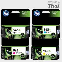 หมึกพิมพ์แท้ HP 965XL,969XL Black /Cyan/Magenta/Yellow Original Ink Cartridge