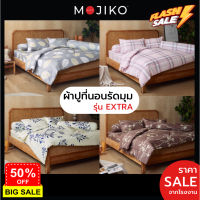 MOJIKO ผ้าปูที่นอน 3.5ฟุต 5ฟุต 6ฟุต(ชิ้นเดียว) รุ่นExtra ยางรัดมุม 10นิ้ว ลายน่ารักมาก