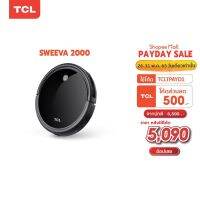 ( Wowww+++ ) TCL Sweeva 2000 หุ่นยนต์ดูดฝุ่นอัจฉริยะ Smart Robot Vacuum สั่งงานผ่านแอพ แรงดูด 2000 PA เซ็นเซอร์กันตกและกระแทก ราคาถูก หุ่น ยนต์ ดูด ฝุ่น เครื่อง ดูด ฝุ่น อัจฉริยะ robot ดูด ฝุ่น อ