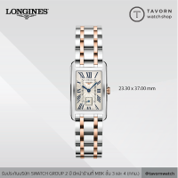 นาฬิกาผู้หญิง Longines DolceVita รุ่น L5.512.5.71.7