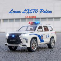 【MagicT】1:24 Scale Lexus LX570ตำรวจโลหะผสมสังกะสีรุ่นรถ W/ Light &amp; Sound &amp; Pull-Back Die Cast ของเล่นของขวัญ Cofllections สำหรับชาย