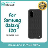 Nillkin เคสสำหรับ Samsung Galaxy S20 รุ่น Textured Case