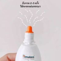 Himalaya Bresol-NS 10 ml.ภูมิแพ้ พ่น/หยดจมูก