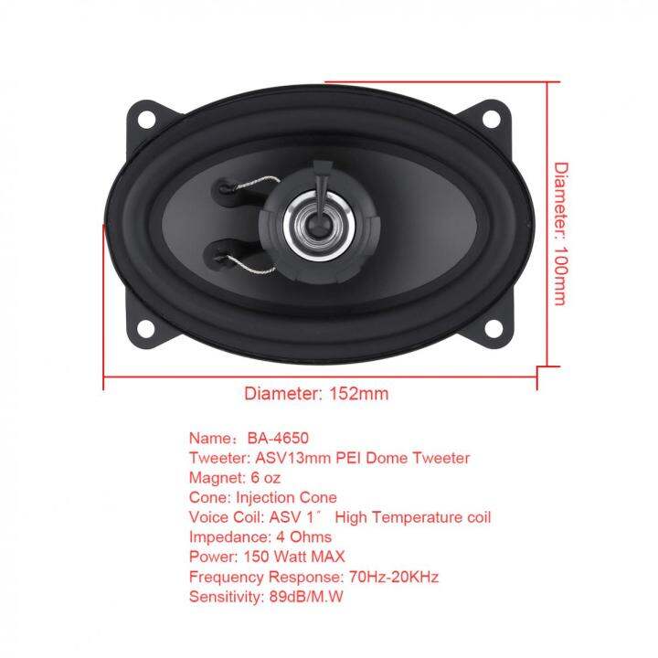 2pcs-4x6-inch-150w-car-speaker-automobile-car-hifi-audio-full-range-frequency-coaxial-speaker-auto-high-pitch-loud-speaker