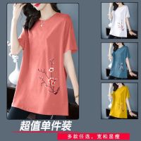 COD DSFDGDFFGHH Cotton large size womens fat mm short-sleeved T-shirt summer increase long-term fashion half-sleeved