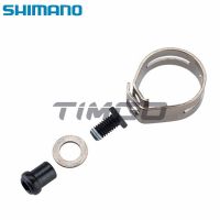 Shimano Tiagra Ultegra ST-5700/5800/6700/6800 STI Lever Clamp Band Unit