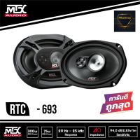 ลำโพงติดรถยนต์ 6×9 นิ้ว MTX RTC693 เบสหนักเสียงดี ลำโพงดี ลำโพงคุณภาพ ราคา 1650 บาท เครื่องเสียงรถยนต์ แกนร่วม3ทาง