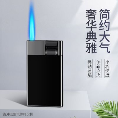 【LF】 DB212 Lever Press Inflatable Lighter Creative Blue Flame Straight into Metal Windproof Lighter Wholesale Lettering