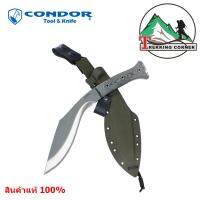 Condor  อุปกรณ์เดินป่า K-tact Kukri