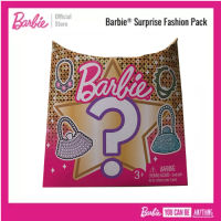 Barbie Surprise Fashion Pack บาร์บี้ เครื่องตกแต่ง ตุ๊กตา เสื้อผ้า สุ่ม คละแบบ ของเล่น ของเล่นเด็ก