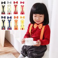 【YF】❅❁  Kids Children Boys  Polka Dot  Pattern Elastic Suspenders Trousers Pant Bow tie Set Y-Shape Braces Knot