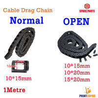 รางเก็บสาย Wire Carrier Cable Drag Chain Semi Closed , Open 1M ที่เก็บสายแบบโซ่ อะไหล่เครื่องพิมพ์ 3D , 3D Printer Accesseries