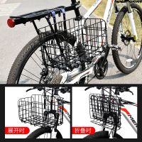 Bicycle Basket Bag Foldable Metal Wire Basket Front Bag Rear Hanging Basket For Mountain Bike Folding Bicycle Black Sliver