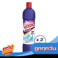 ส่งฟรี ส่งเร็ว VIXOL วิกซอล น้ำยาล้างห้องน้ำ สมาร์ท สีม่วง 900 มล. (ทั้งหมด 2 ชิ้น) เก็บปลายทาง