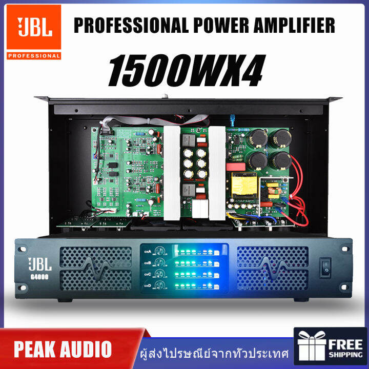 😮 JBL G4000 power amplifier digital amp professionla amplifier 4