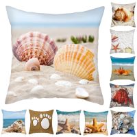 【CW】☎✢  Beach Decoration Pillowcase Landscape Starfish Printing Sofa Cushion Cover 45x45cm