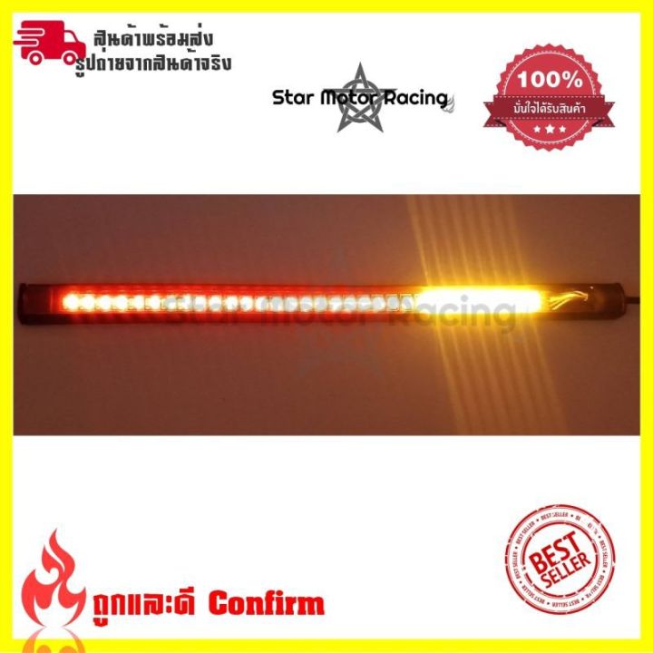 สินค้าขายดี-ไฟท้าย-ไฟเลี้ยว-ไฟหรี่-ไฟเบรค-ในตัวแบบยางเส้นแต่งไฟท้าย-led-แบบเส้น-สำหรับรถมอเตอร์ไซค์-0087-ราคาถูก-อะไหล่แต่งมอเตอร์ไซค์-อุปกรณ์แต่งรถมอเตอร์ไซค์-อะไหล่รถมอไซค์-อะไหล่จักรยานยนต์