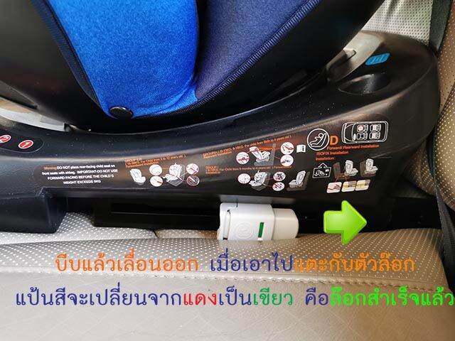 คาร์ซีทหมุนรอบ360องศา-มีระบบล๊อกisofix-รุ่น-hb-636-เหมาะสำหรับเด็กแรกเกิดถึง-12-ขวบ