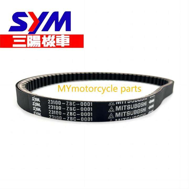 Motorcycle Parts Transmission Drive Belt 23100ZBC0001 Size For SYM