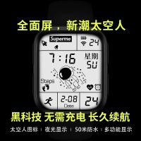 Full screen electronic watch man high school female students waterproof mechanical movement trend contracted temperament ins wind