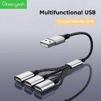 Greenyeah ตัวแปลง USB แบบ3-In-1ตัวแยกสัญญาณอะแดปเตอร์ชาร์จในรถยนต์ USB สำหรับโอนย้าย OTG ชนิด C สำหรับ Xiaomi Macbook Pro อุปกรณ์เสริมแล็ปท็อป