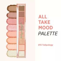 พาเลทอายแชโดว์เพริเพร่า Peripera Eyeshadow All Take Mood Palette 15 Tulipology