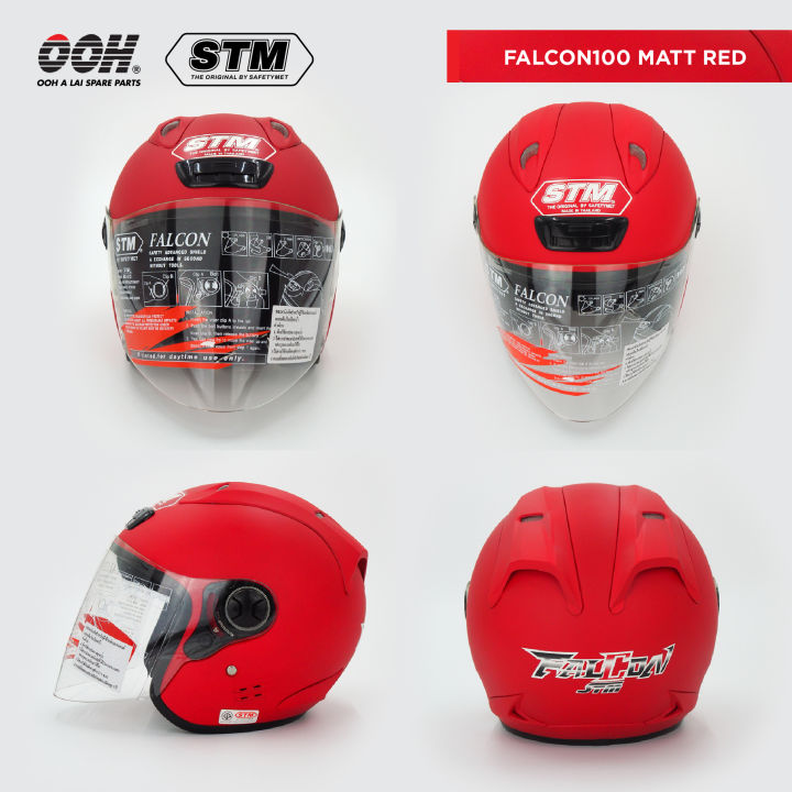 หมวกกันน็อก-stm-falcon-helmet-by-ooh-alai