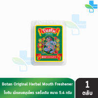 Botan Original 5.4 g โบตัน ลูกอมสมุนไพร ยาอมดับกลิ่นปาก รสดั้งเดิม ตรากิเลน [1 ตลับ สีขาว]