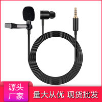 Integrated Lavalier Microphone With Headset 3.5mm Interface Game Voice Monitor Ear Return Recording Microphone