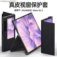 เหมาะสำหรับ Matexs2หน้าจอพับเก็บได้บางเฉียบ MeteXS2เต็มรูปแบบป้องกันเคสแบบพับปิดได้หล่นสำหรับทั้งหญิงและชายธุรกิจที่ป้องกันโทรศัพท์มือถือ MarshMageegDyMvP