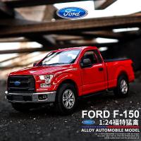 โมเดลรถฟอร์ดรถกระบะ F-150รถรถโลหะผสมของตกแต่งรถจำลองโมเดลของขวัญของสะสมหล่อขึ้นรูป