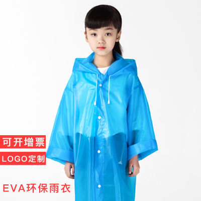 เสื้อกันฝน EVA สำหรับเด็กเสื้อกันฝนที่ไม่ใช้แล้วทิ้งเดินป่ากลางแจ้งขี่จักรยานนักเรียนเสื้อกันฝน 5YDK