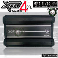 ORION รุ่น XTR1000.4 เพาเวอร์แอมป์รถยนต์อเมริกันแอมป์คลาสAB เสียงดี แบบ4ชาแนลกำลังสูงสุด 2000 วัตต์ โปรแถมฟรีเสื้อT SHIRTคอกลม+ หน้ากากMASK ORION