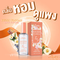 Cavier Perfume น้ำหอมกลิ่นใหม่ล่าสุด หอมเย้ายวนตรึงใจ ขนาด 22 ml