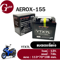 แบตแห้ง แบตมอเตอร์ไซต์ 12V. 7Ah. สำหรับ AEROX aerox155 แอร็อค ทุกรุ่น แบตTTW แบตYTX7L ใหม่ทุกก้อน ชาร์จไฟพร้อมใช้งาน แบต7แอมป์ Battery Aerox