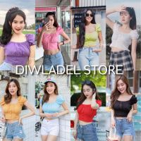 ?DIWLADEL DOLLY?เสื้อครอป เสื้อดอลลี่ เสื้อดอลลี่สีพื้น เสื้อครอปเอวลอย เสื้อครอปแฟชั่น เสื้อผ้าแฟชั่น เสื้อผ้าผู้หญิง