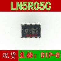 10pcs LN5R05C DIP-8