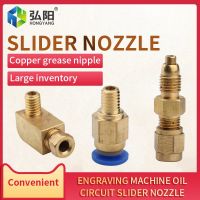 10PCS engraving machine slider quick-connecting nozzle tubing locking device lubrication system engraving machine accessories