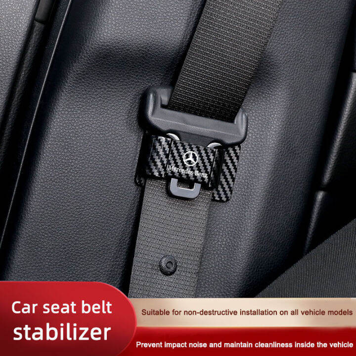 Car seat belt fixing clip suitable for Mercedes Benz W207 W211 W205 W212 W204 W220 W206 W124