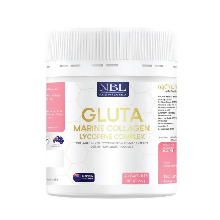 NBL Gluta Marine Collagen Lycopene Complex กลูต้า มารีน คอลลาเจน (120