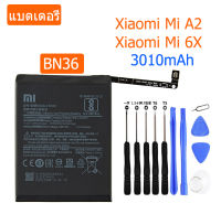 XIAOMI แบตเตอรี่ เดิม Xiaomi Mi A2 / Mi 6X BN36 3010mAh ประกัน3 เดือน