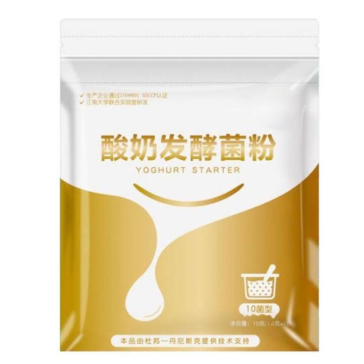 10g Lactobacillus Yogurt Starter Probiotics Make Dessert Home Made Lactobacillus Fermentation