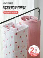 ■ஐ♈ Bask the quilt artifact drying sheets snail multifunctional clothes hanger circular rotating dryer spiral clotheshorse