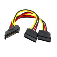 SATA Cable SATA Power Cable Connector SATA Splitter SATA Hard Disk Power Male to Female Splitter Y Extension Cable