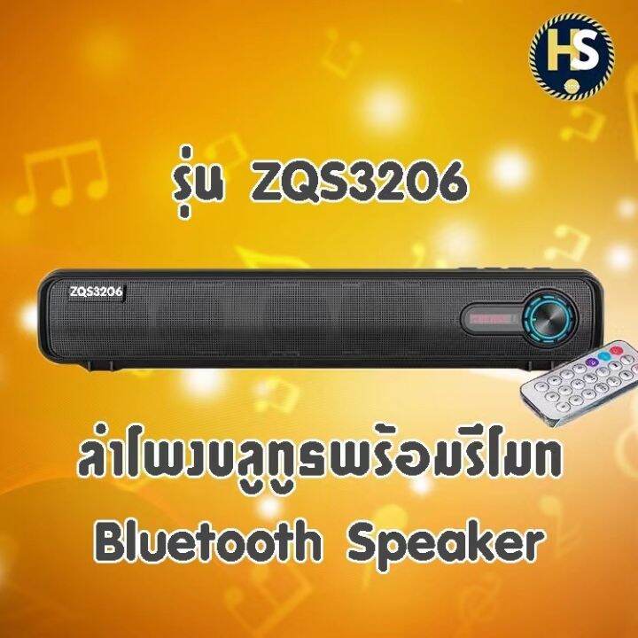 zqs3206ลำโพงบลูทูธ-พร้อมรีโมท-มีusbใช้เปลี่ยนไฟได้-สินค้าพร้อมจัดส่ง-เลือกเลยที่นี่