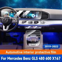 สำหรับ Merceds Benz GLS 480 600 X167 2019-2022ฟิล์มปกป้อง TPU คอนโซลภายในตรงกลางรถยนต์อุปกรณ์เสริมฟิล์มซ่อมป้องกันรอยขีดข่วน