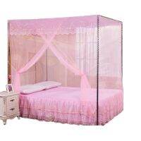 European Style 4 Corner Post Romantic Princess Lace Canopy Mosquito Net No Frame for Twin Full Queen King Bed Netting Bedding