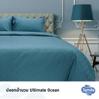 SYNDA ปลอกผ้านวม รุ่น Ultimate Ocean (ขนาด3.5ฟุต 6ฟุต) (เฉพาะปลอกผ้านวม)